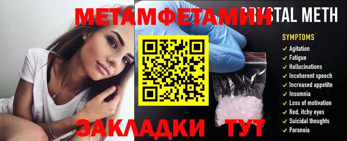 Amphetamine VHQ Вичуга