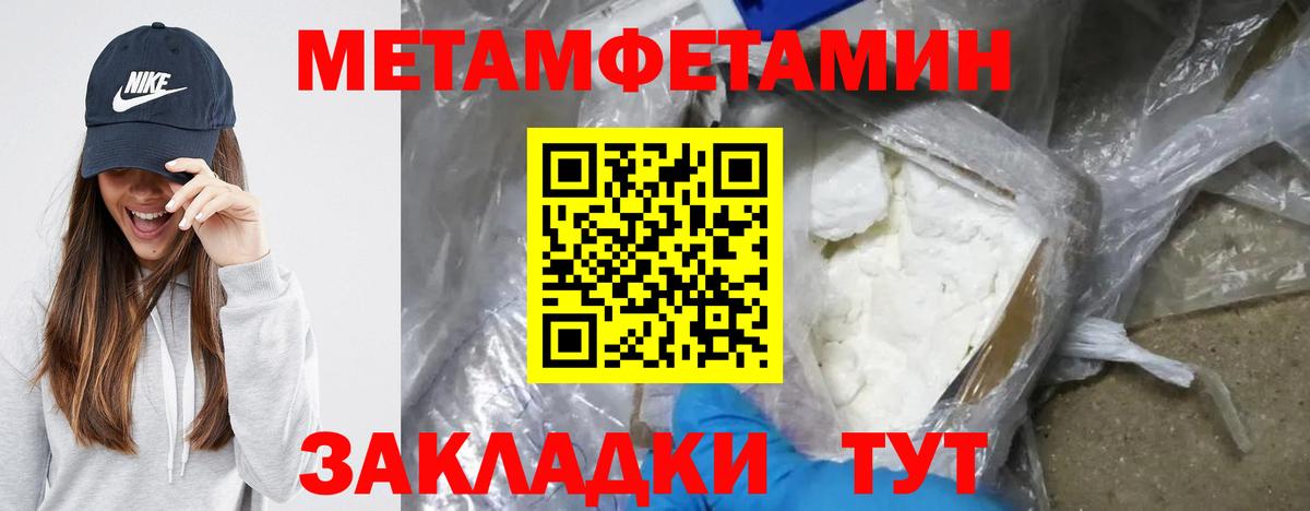 Вичуга  Amphetamine  Вход с VPN  Амфетамин Розовый 