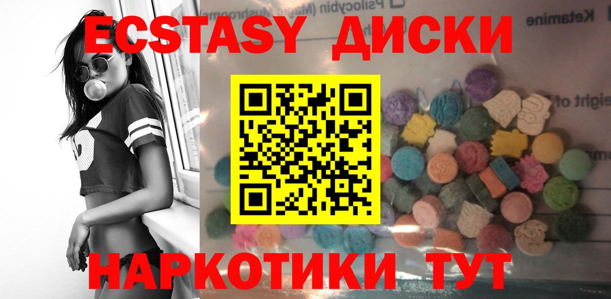 Вичуга  сайты даркнета официальный сайт  ЭКСТАЗИ mix  Вход с VPN  ЭКСТАЗИ Philipp Plein 