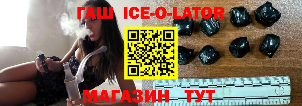 Вичуга  Гашиш индика сатива  Вход с VPN  Гашиш VHQ 