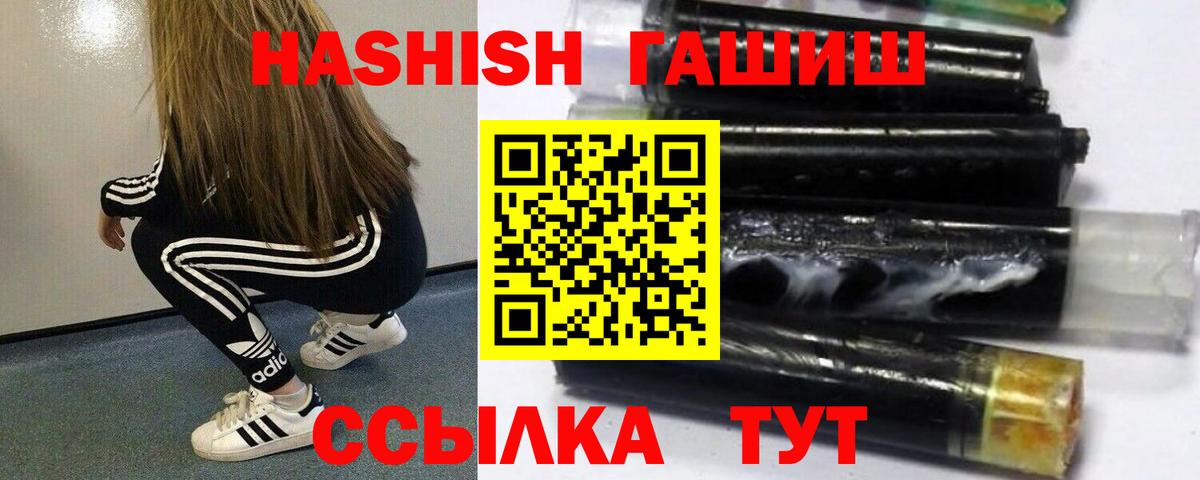 ГАШ гарик Вичуга