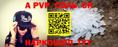 герыч Гудермес