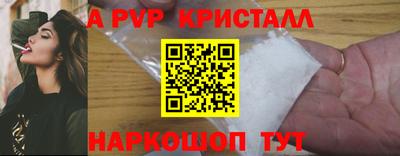 героин Вязьма
