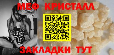 гашик Гулькевичи
