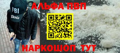 героин Вязьма