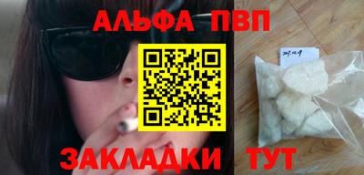 спайс Вышний Волочёк