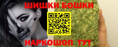 спайс Вышний Волочёк