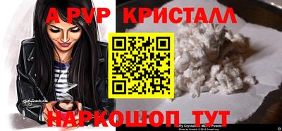 спайс Вышний Волочёк