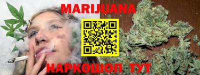 сатива Вязники