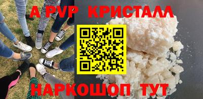 спайс Вышний Волочёк