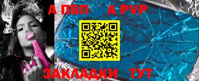 спайс Вышний Волочёк