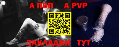 спайс Вышний Волочёк
