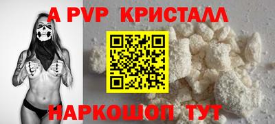 сатива Вязники