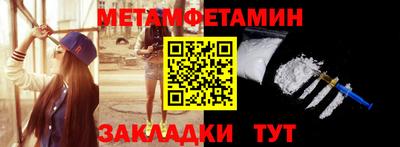 сатива Вязники