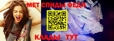 сатива Вязники