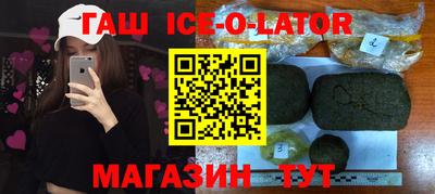 спайс Вышний Волочёк