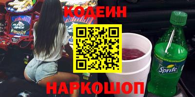 героин Вязьма