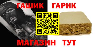 спайс Вышний Волочёк