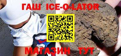 спайс Вышний Волочёк