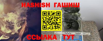 сатива Вязники