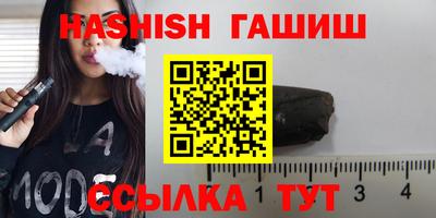 сатива Вязники