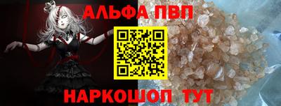 героин Вязьма