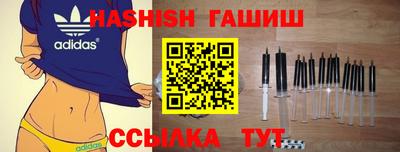 герыч Гудермес