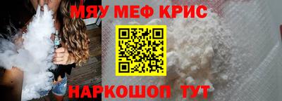 спайс Вышний Волочёк