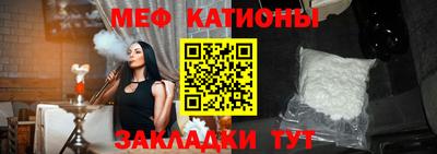 MESCALINE Гуково