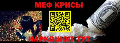 спайс Вышний Волочёк