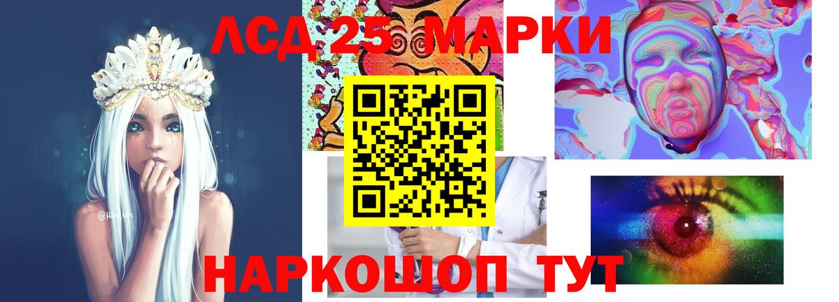 Вичуга  блэк спрут сайт  LSD-25 экстази  Вход с VPN  Лсд 25 экстази кислота 
