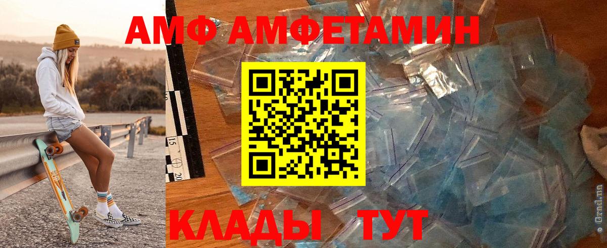 Метамфетамин пудра  Метамфетамин пудра  Вход с VPN  Первитин  Вичуга 