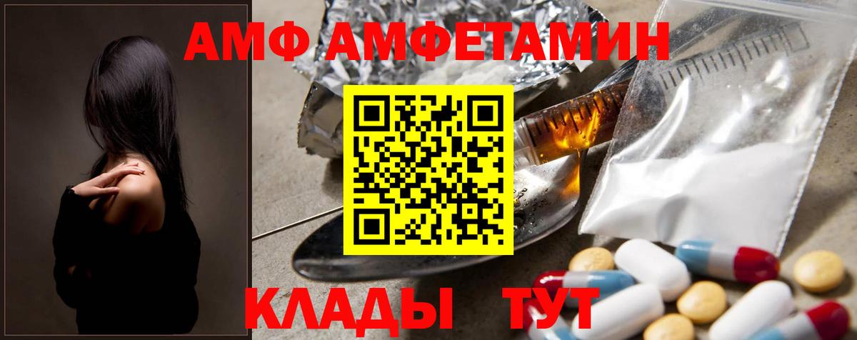 Метамфетамин мет Вичуга