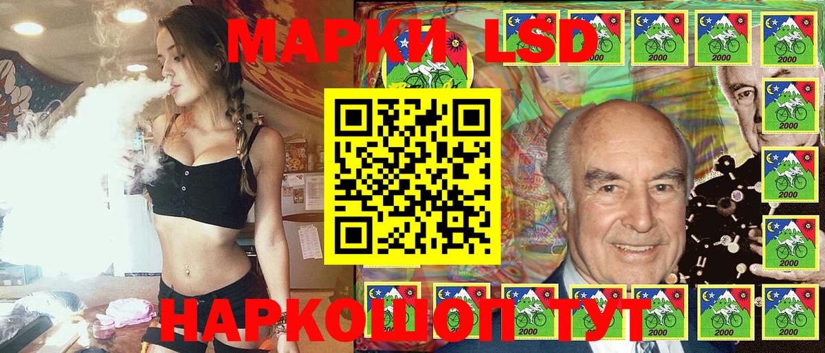 Наркотические марки 1500мкг  Марки N-bome  Вичуга  Вход с VPN 