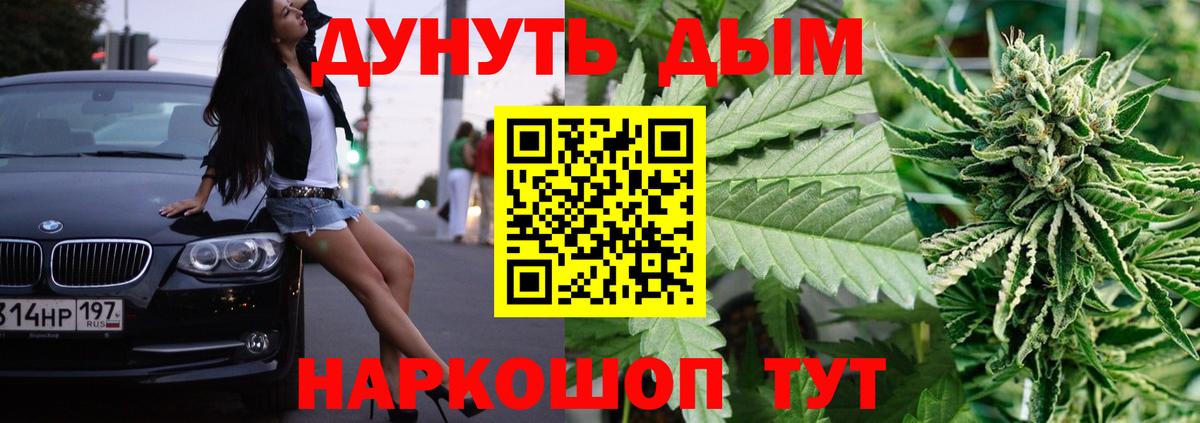 Конопля планчик  Марихуана гибрид  Вход с VPN  Марихуана план  Вичуга 